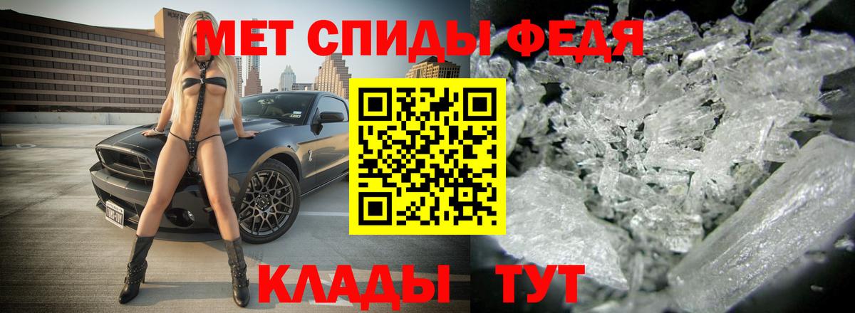 Amphetamine 98% Нижневартовск