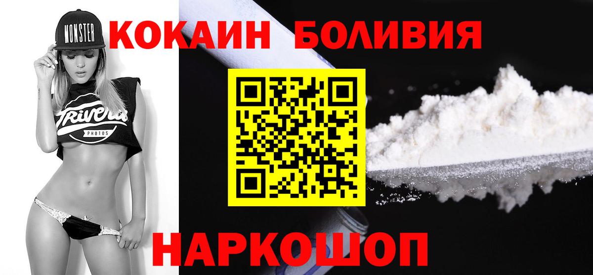 COCAIN  Вход с VPN  Нижневартовск  КОКАИН 98%  COCAIN 99% 