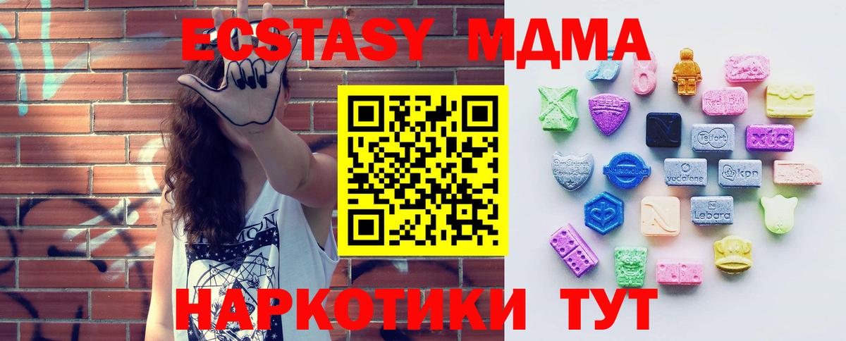 Ecstasy круглые Нижневартовск