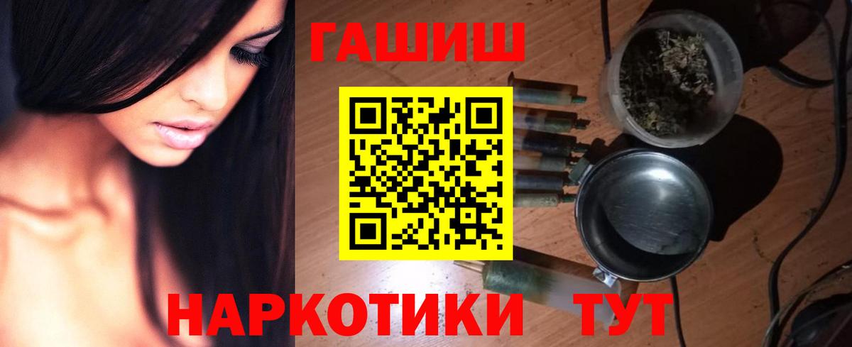 Гашиш  Вход с VPN  ГАШИШ 40% ТГК  Нижневартовск  ГАШ 40% ТГК 