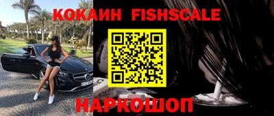 эйфоретик Будённовск
