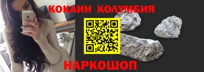 эйфоретик Будённовск