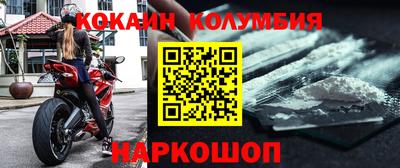 эйфоретик Будённовск