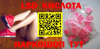 эйфоретик Будённовск