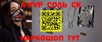 эйфоретик Будённовск