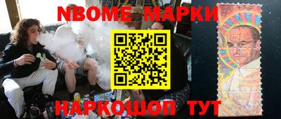 эйфоретик Будённовск