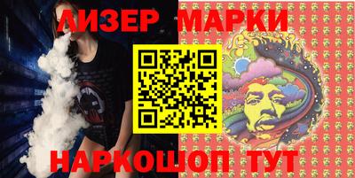 PSILOCYBIN Бузулук