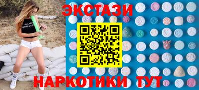 эйфоретик Бугуруслан