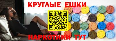 эйфоретик Будённовск