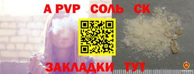 эйфоретик Будённовск