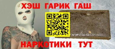 эйфоретик Будённовск