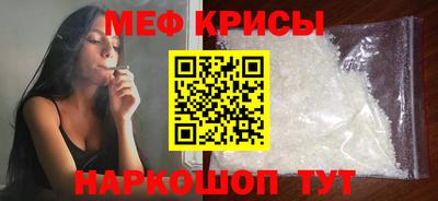 эйфоретик Будённовск