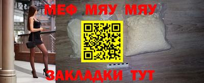 эйфоретик Будённовск