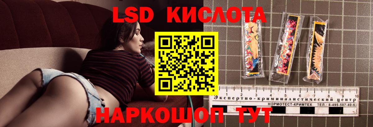 Лсд 25 экстази кислота  Вход с VPN  omg tor  Нижневартовск  ЛСД экстази кислота 