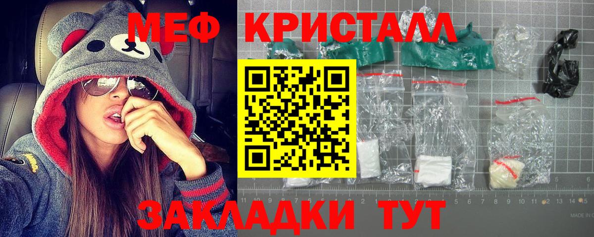 Меф Нижневартовск