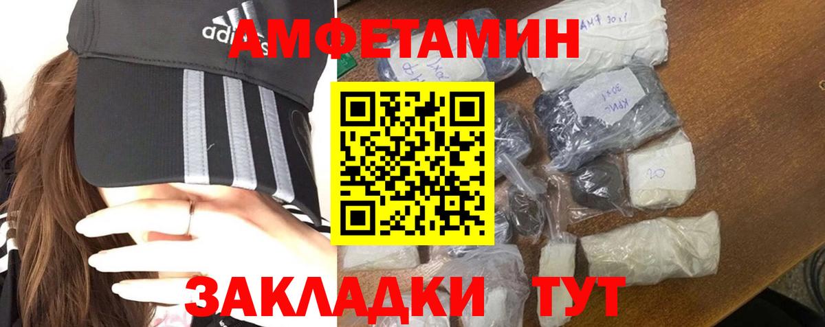 Метамфетамин Декстрометамфетамин 99.9%  Метамфетамин Декстрометамфетамин 99.9%  Вход с VPN  Первитин  Нижневартовск 