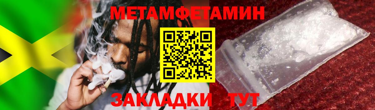Первитин Декстрометамфетамин 99.9% Нижневартовск