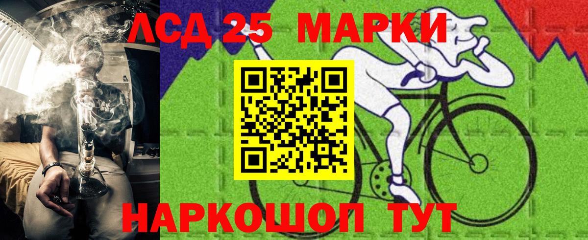 Нижневартовск  Наркотические марки 1500мкг  Вход с VPN  Наркотические марки 1500мкг 