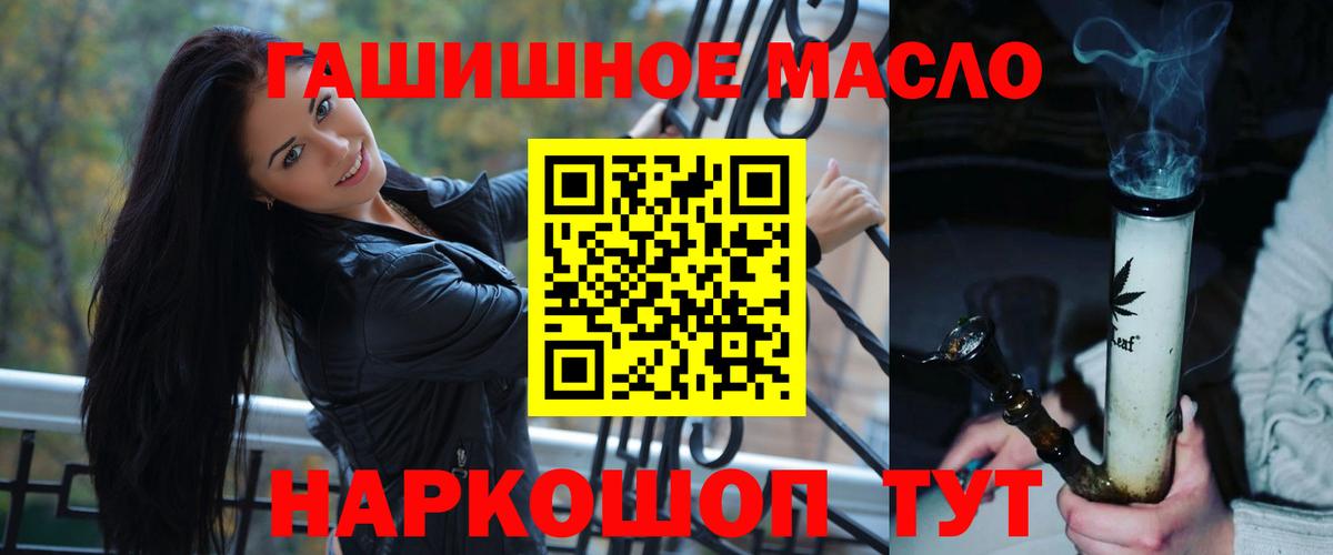 Нижневартовск  Дистиллят ТГК Wax  Вход с VPN  Дистиллят ТГК THC oil 