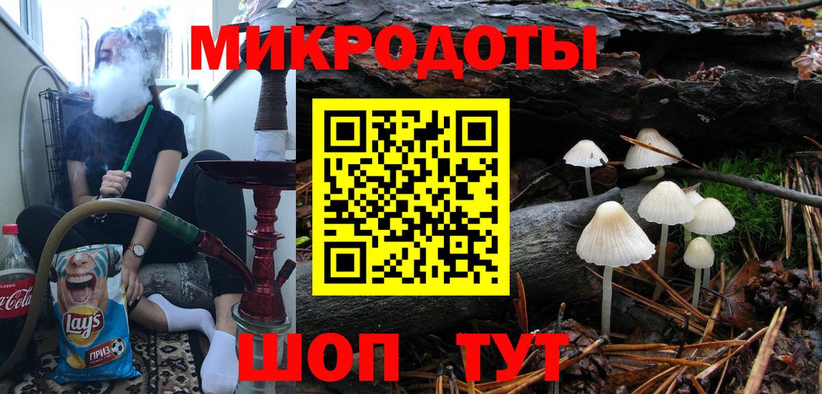 Псилоцибиновые грибы Psilocybine cubensis  Вход с VPN  Галлюциногенные грибы Psilocybine cubensis  Нижневартовск 
