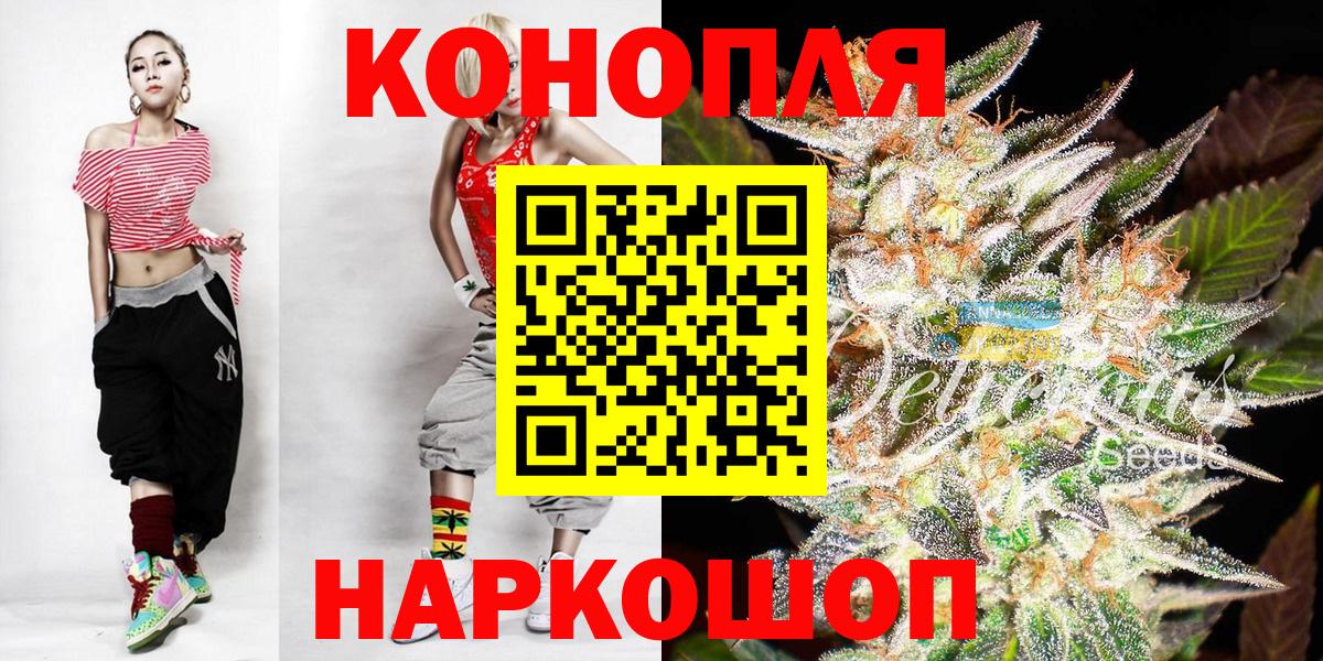 Нижневартовск  Марихуана THC 21%  Вход с VPN  Шишки марихуана LSD WEED 