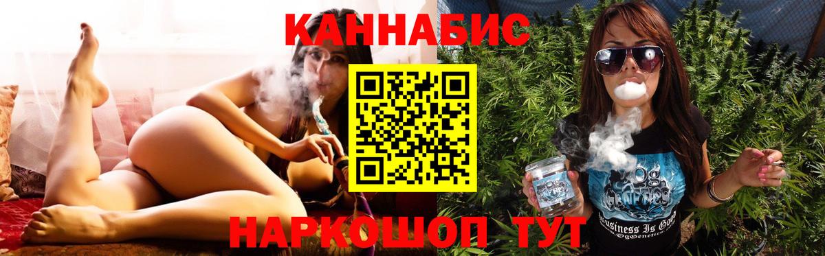 МАРИХУАНА сатива Нижневартовск